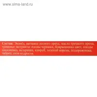 Эликсир монастырский &laquo;Ясный ум&raquo; 100 мл