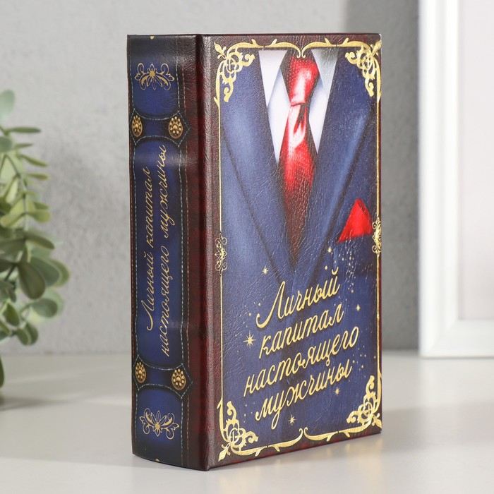 Сейф дерево книга кожа  Сейф дерево книга кожа "Личный капитал настоящего мужчины" 17х11х5 см