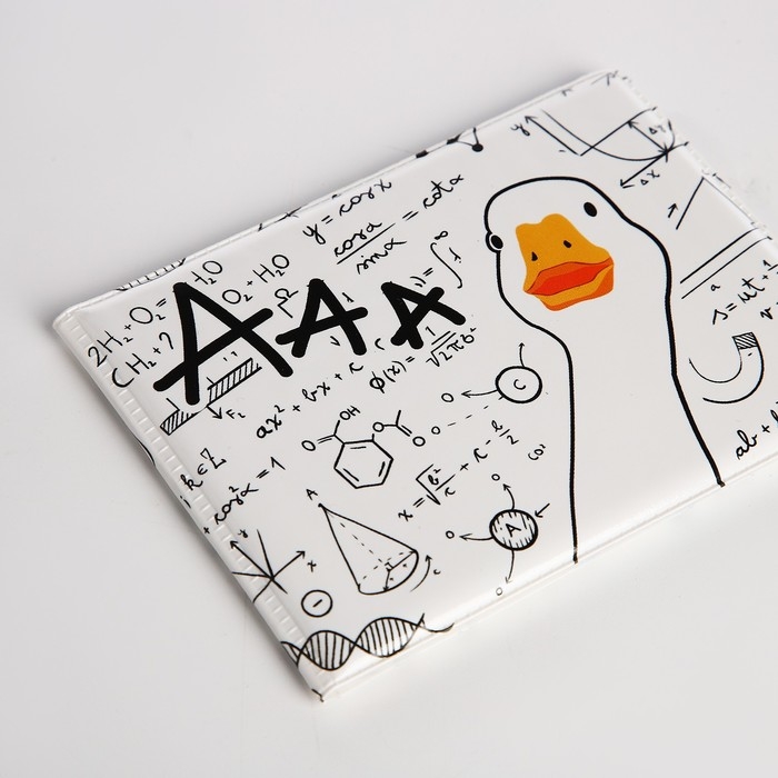 Обложка для студенческого билета, цвет белый Обложка для студенческого билета, цвет белый