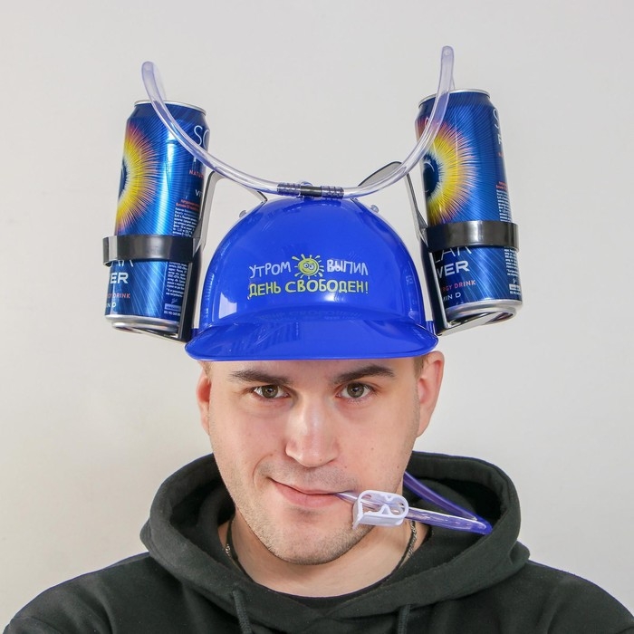 Каска «Утром выпил — день свободен», с отверстиями под банки, обхват головы 56-58 см Каска «Утром выпил — день свободен», с отверстиями под банки, обхват головы 56-58 см
