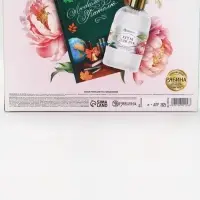 Подарочный набор «Любимому учителю», крем для рук 300 мл, ежедневник, А5, 80 листов, Чистое счастье