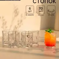 Стопки Ice.Bar, 70 мл, размер одной стопки 5.3&times;5.3&times;6 см, набор 6 шт., стекло, прозрачные