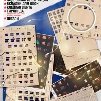 Деревянный конструктор Лесная мастерская &laquo;Хрущёвка&raquo;, 206 деталей