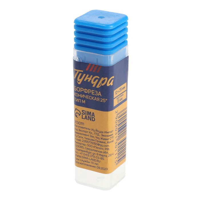 Борфреза ТУНДРА тип M коническая 25 градусов, 12 x 25 мм, хвостовик 6 мм Борфреза ТУНДРА тип M коническая 25 градусов, 12 x 25 мм, хвостовик 6 мм