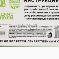 Конфеты драже - таблетки &laquo;Анти-транжир&raquo;: 100 г