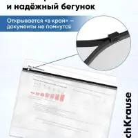 Папка-конверт на ZIP-молнии А4, 120 мкм, ErichKrause Fizzy Clear, c цветной молнией, до 100 листов, микс