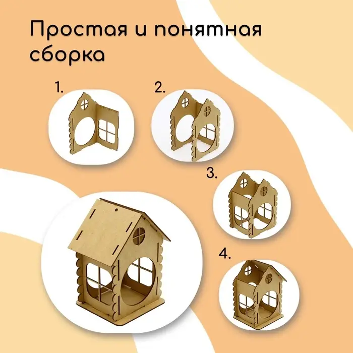 Кормушка - конструктор из ХДФ для птиц &laquo;Изба бревенчатая&raquo;, 16&times;17&times;20 см, Greengo