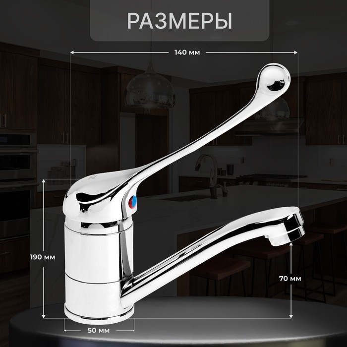 Смеситель для кухни ZEIN ZC2037, локтевой, картридж 35 мм, излив 15 см, без подводки, хром Смеситель для кухни ZEIN ZC2037, локтевой, картридж 35 мм, излив 15 см, без подводки, хром