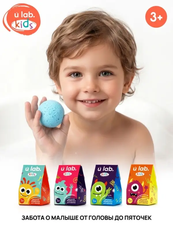 Бомбочка детская для ванны &laquo;Монстрики&raquo;, аромат апельсиновый кексик 40 г, URAL LAB