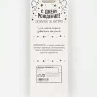 Свеча для торта, цифра &laquo;0&raquo;, 11.5&times;2.3 см