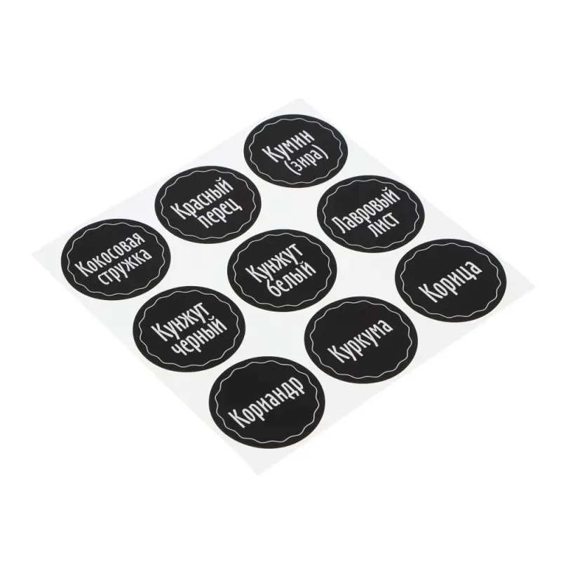 Наклейки на банки для специй и приправ тм VETTA, ПВХ, 54шт