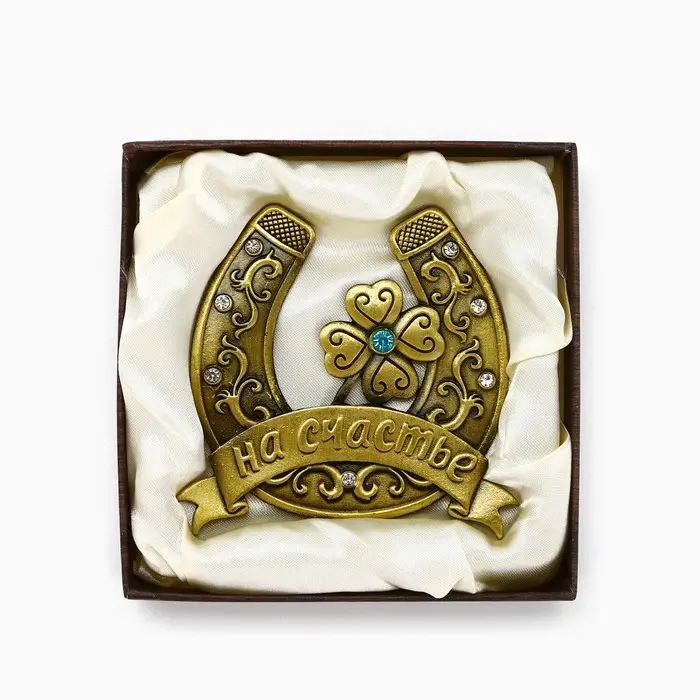 Подкова &laquo;На счастье&raquo;, 7&times;7 см