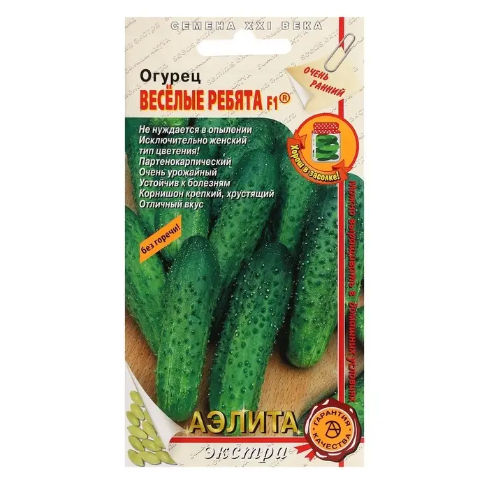 Семена огурца  Семена огурца "Веселые ребята", F1, 10 шт.