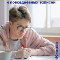 Ручка гелевая ErichKrause R=301 Original Gel, узел 0.5 мм, красная