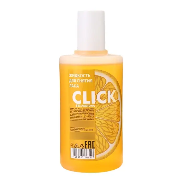 Жидкость для снятия лака CLICK без ацетона, &laquo;Лимон&raquo;, 100 мл