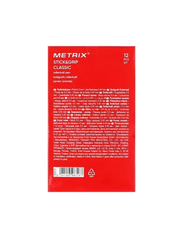 Ручка - роллер Erich Krause METRIX, узел 0.5, чернила синие, длина письма 1200 метров