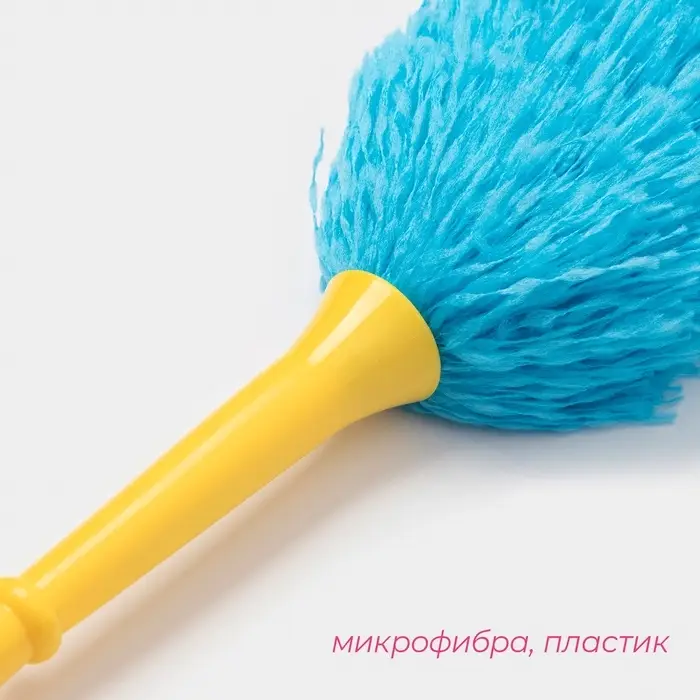Щётка для удаления пыли Доляна, 57 см, микрофибра