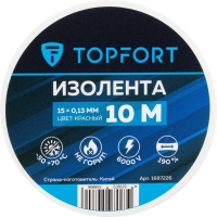 Изолента Topfort 15мм х 10м х 0,13мм красный