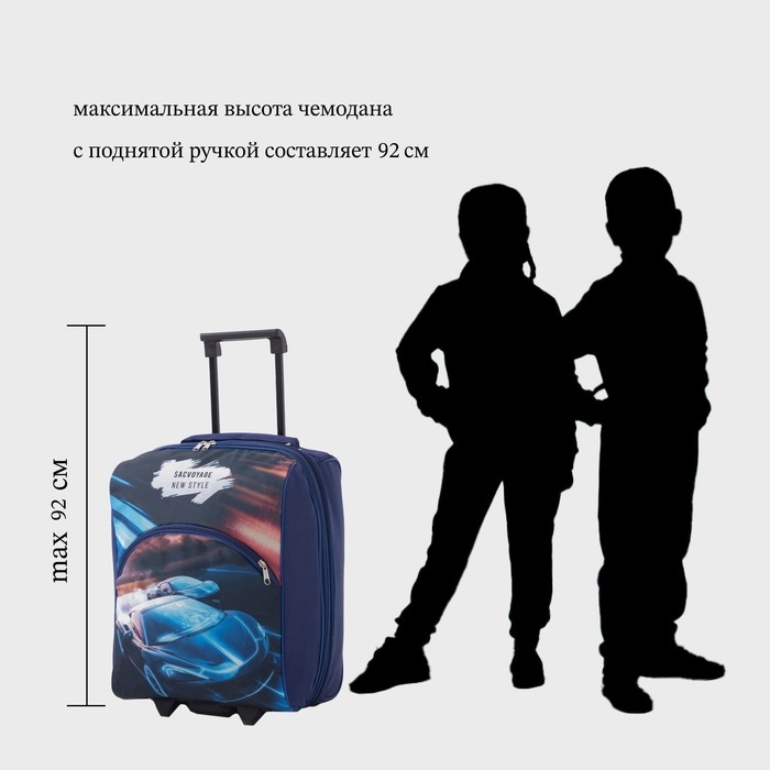 Чемодан малый 16" на молнии, цвет синий