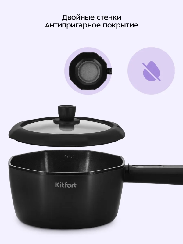 Суповарка электрическая КТ-224 - 800 Вт