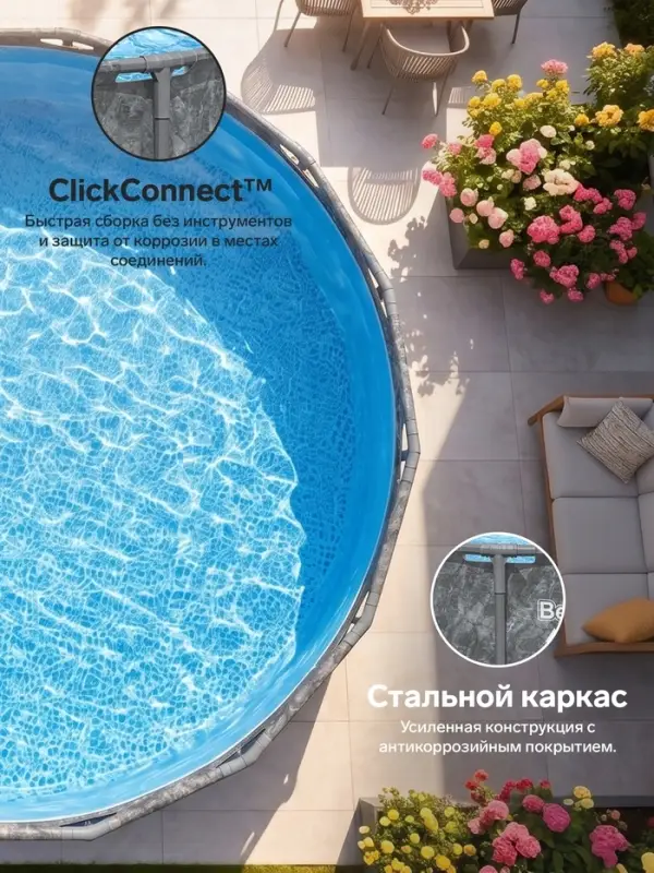 Бассейн каркасный Steel Pro Max, 549&times;132 см, фильтр-насос, лестница, тент, круглый, 561KC Bestway