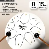 Глюкофон - музыкальный инструмент, белый, 8 лепестков, 15&times;9 см