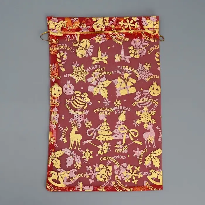 Мешочек подарочный органза «Аромат праздника», 20 х 30 см +/- 1.5 см Мешочек подарочный органза «Аромат праздника», 20 х 30 см +/- 1.5 см