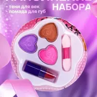 Набор косметики для девочки &laquo;Пятилистник&raquo;