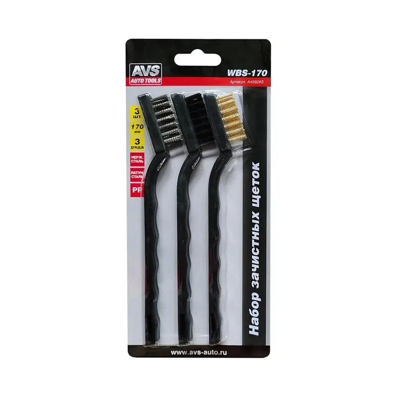 Набор зачистных щеток 3шт. L-170мм. AVS WBS-170