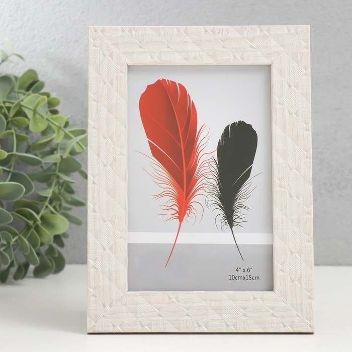 Фоторамка пластик 10х15 см Фоторамка пластик 10х15 см "Ромбы. Текстура дерева" белая 18,5х13,5 см