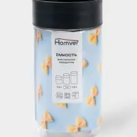 Ёмкость для сыпучих продуктов Asti, 1 л, прозрачный, крышка черная