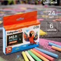Мел школьный цветной Calligrata kids, 6 цветов, набор 24 штуки, круглый