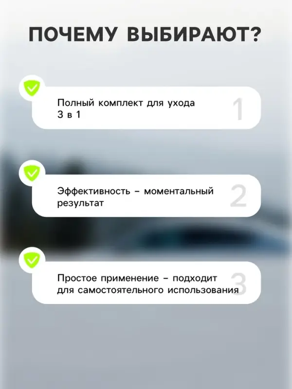 Подарочный набор Grand Caratt для ухода за авто, универсальный: полироль салона 400 мл, очиститель салона 400 мл, чернитель шин 400 мл, микрофибра
