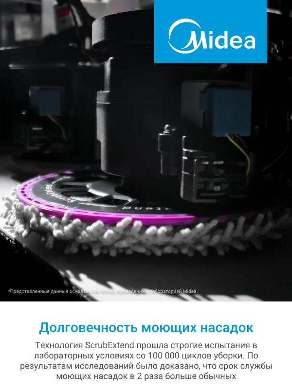 Робот-пылесос VCR V15 Pro Ultra, 16200 Па, черный