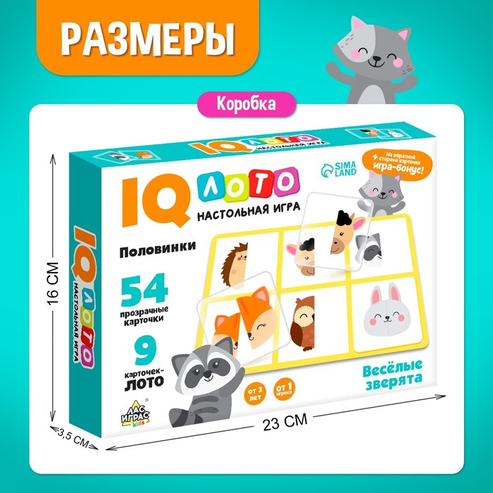 Настольная игра «Умное лото. Половинки: весёлые животные», мемори, от 1 игрока, 3+ Настольная игра «Умное лото. Половинки: весёлые животные», мемори, от 1 игрока, 3+