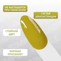 Гель лак для ногтей, однотонный, трехфазный, 10 мл, LED/UV, зелёный (215)