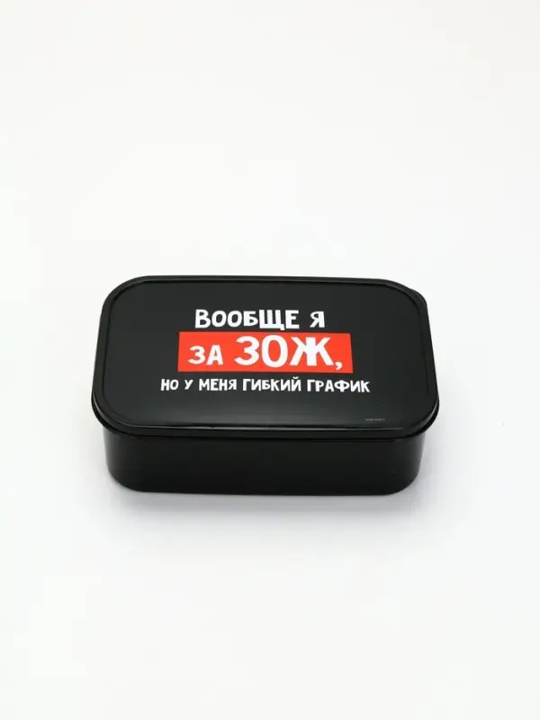 Ланч - бокс «ЗОЖ», 1200 мл Ланч - бокс «ЗОЖ», 1200 мл