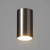 Светильник &laquo;Бинел&raquo; GU10 серебро 6&times;6&times;11 см