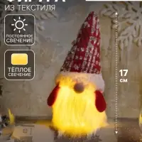 Светодиодная фигура &laquo;Гном в красном колпаке&raquo; 6.5&times;17&times;6.5 см, текстиль, батарейки LR1130&times;3 (в комплекте), свечение тёплое белое