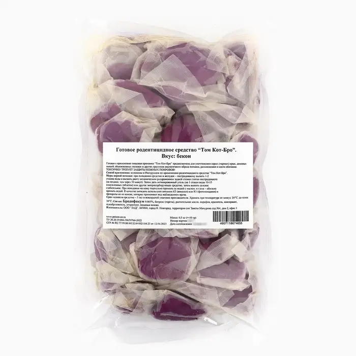 Тесто-брикеты от грызунов &laquo;ТОМ КОТ БРО&raquo;, 500 г