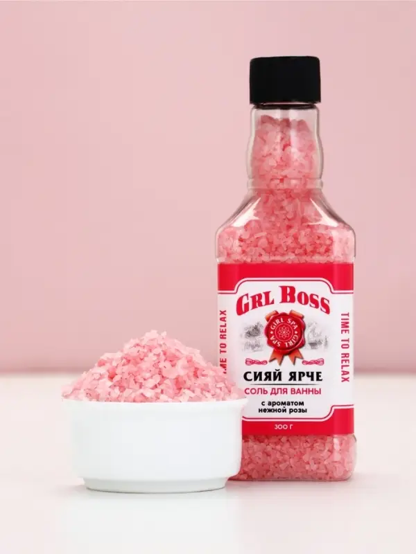 Подарочный набор косметики GRL BOSS, гель для душа виски 250 мл и соль для ванны 300 г, Чистое счастье