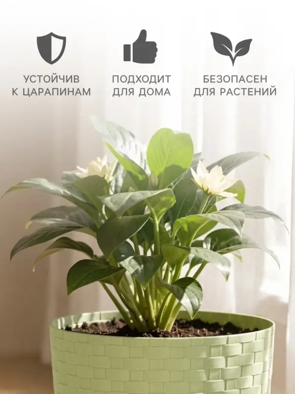 Горшок цветочный с поддоном &laquo;Ротанг&raquo;, 2 л, d=15 см, h=14 см, пластиковый, оливковый