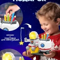 Конструктор UNICON &laquo;Космос&raquo;, ночник и подставка под карандаши, 1 588 деталей