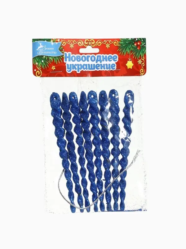 Ёлочные игрушки набор 8 шт. &laquo;Сосулька - серпантин&raquo; 12.5 см, МИКС