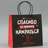 Пакет подарочный крафтовый &laquo;Спасибо&raquo;, 22&times;22&times;11 см