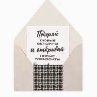 Конверт для денег с открыткой и наклейкой &laquo;С днём рождения&raquo;, акварельный картон, 16&times;11 см
