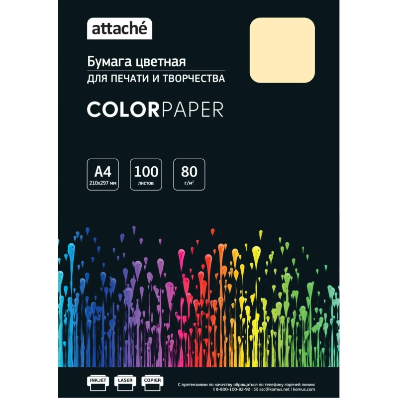 Бумага цветная Attache (желтый пастель), 80г, А4, 100  л