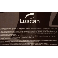 Плед микрофибра Luscan, фактура бежевый 150x200