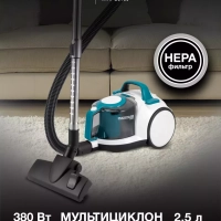Пылесос HYV-C5460 2200Вт белый бирюзовый