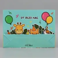 Пакет подарочный ламинированный &laquo;Поздравляем&raquo;, 28.3&times;10.4&times;39 см